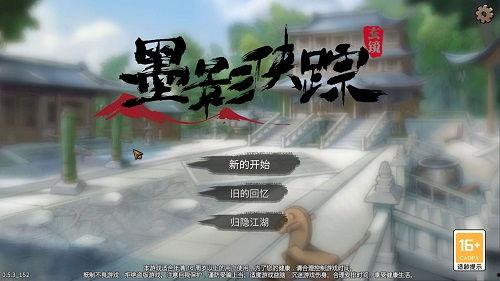 墨之影最新爆料,揭秘神秘事件背后惊人真相